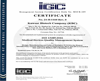 شرکت زیست فناوری کوثر دارنده استاندارد ISO 13485